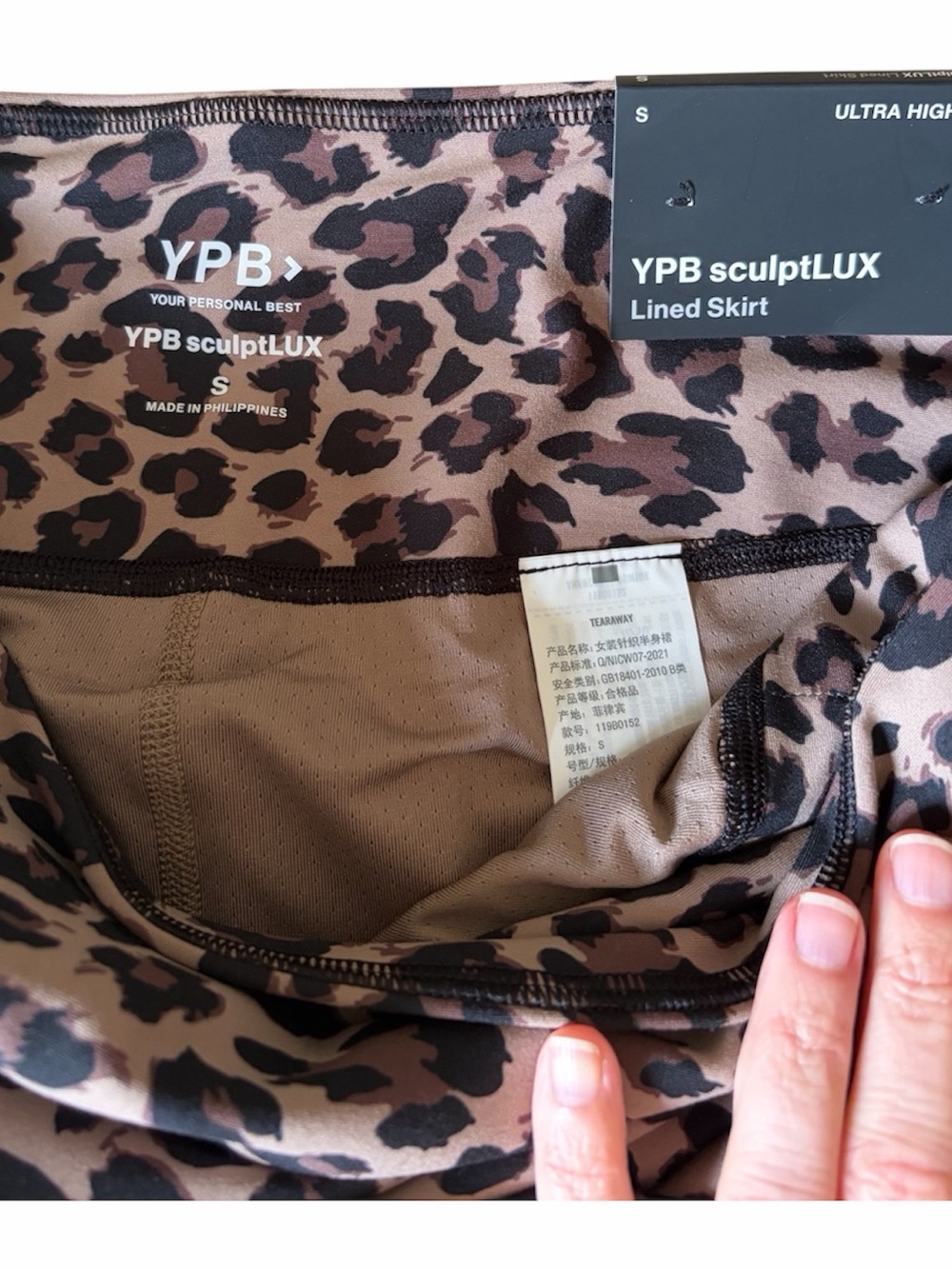 YPB Leopard Print Sculpt Lux Athletic Skort - Picture 3 of 4